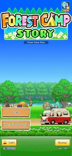 Forest Camp Story 1.3.0 screenshot 4