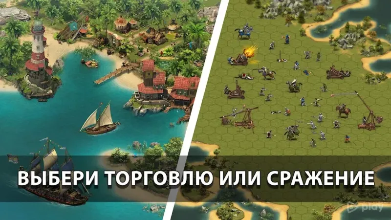 Forge of Empires screenshot 3