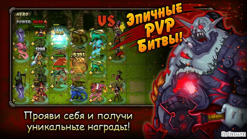 Forge of Gods screenshot 2