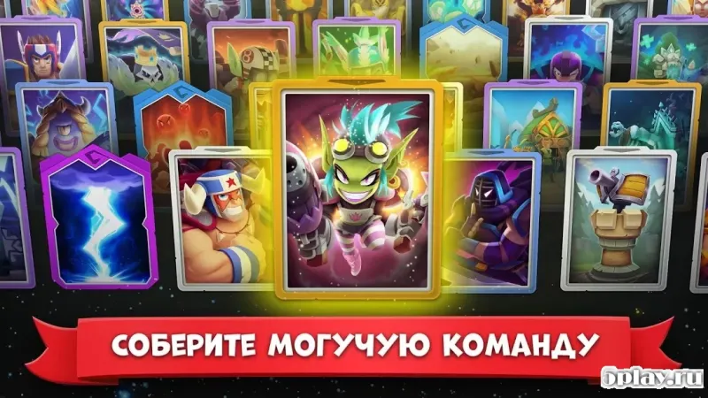 Fort Stars: Битва королевств 2.2.0 screenshot 3