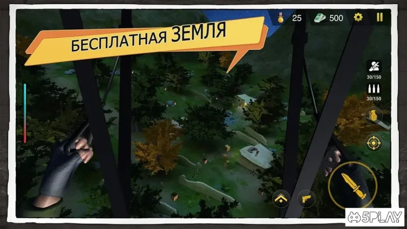 Ялгаар: одна нация, одна армия, одна война 4.2 screenshot 2