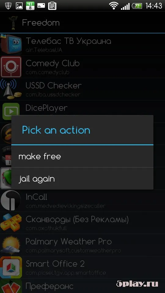 Freedom screenshot 2