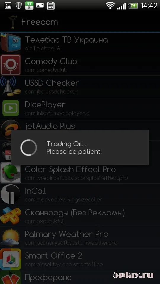 Freedom screenshot 3