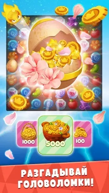 Frost Journey: бесплатная головоломка 3 в ряд 3.2 screenshot 4