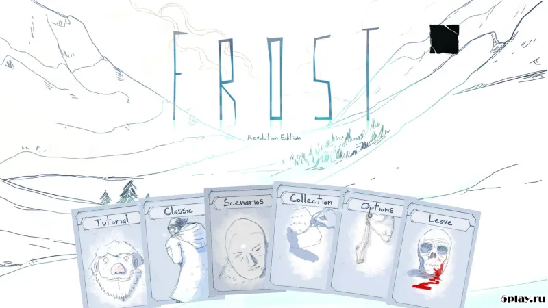 Frost screenshot 1