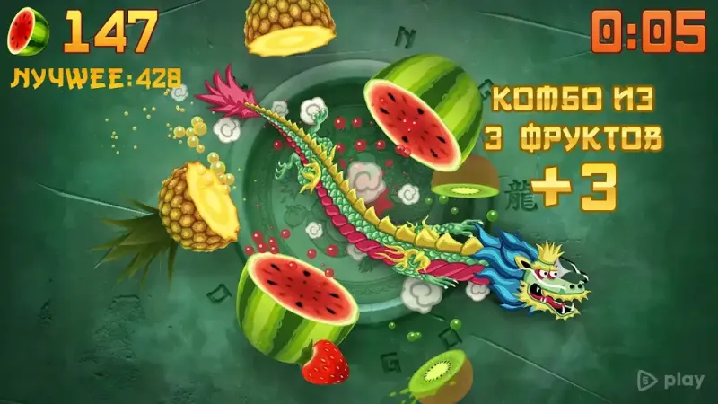 Fruit Ninja screenshot 3