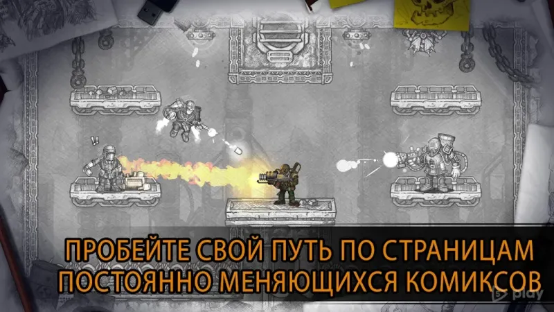 Fury Unleashed 1.8.17 screenshot 3