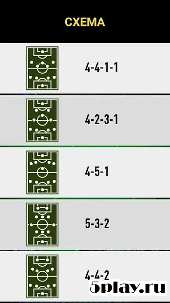 FUT 19 Simulator by Ji Fisher screenshot 4