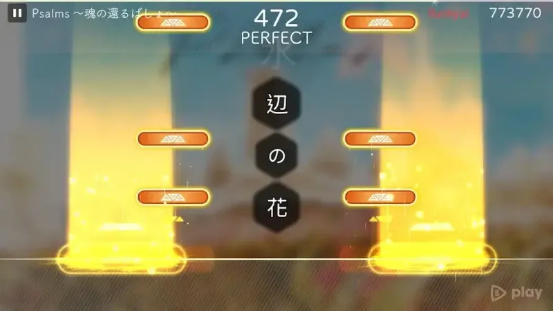 Gadvia 1.6.1.1 screenshot 3