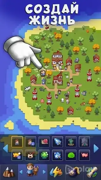 Galactory - Симулятор Бога, Песочница, Стратегия 1.10.36 screenshot 3