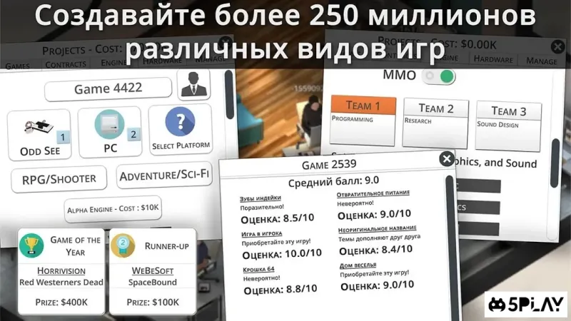 Game Studio Tycoon 3 screenshot 2
