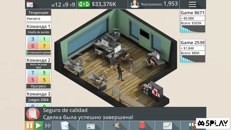 Game Studio Tycoon 3 screenshot 3