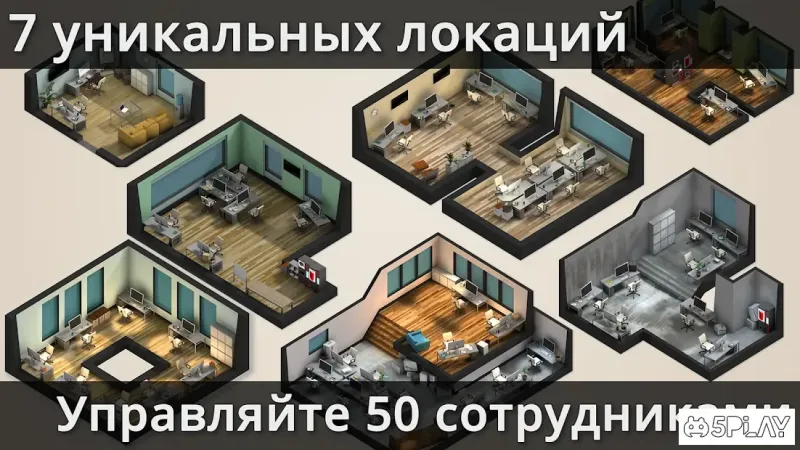 Game Studio Tycoon 3 screenshot 4