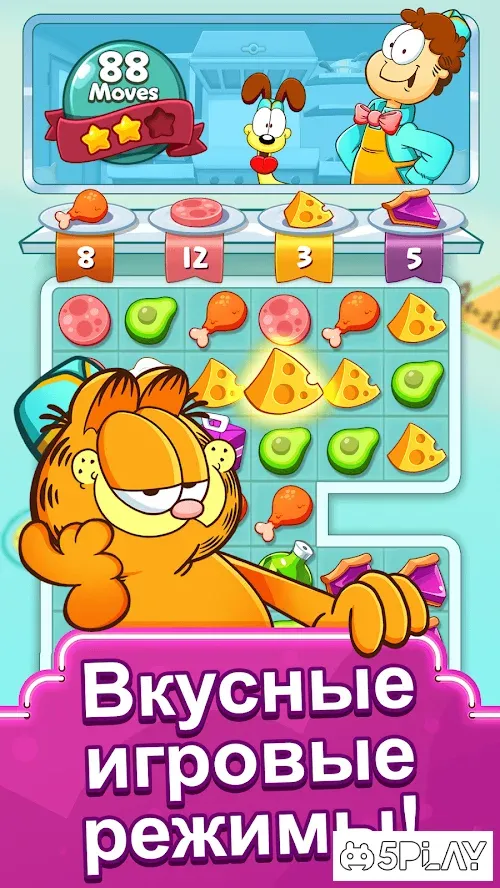 Garfield Food Truck screenshot 1