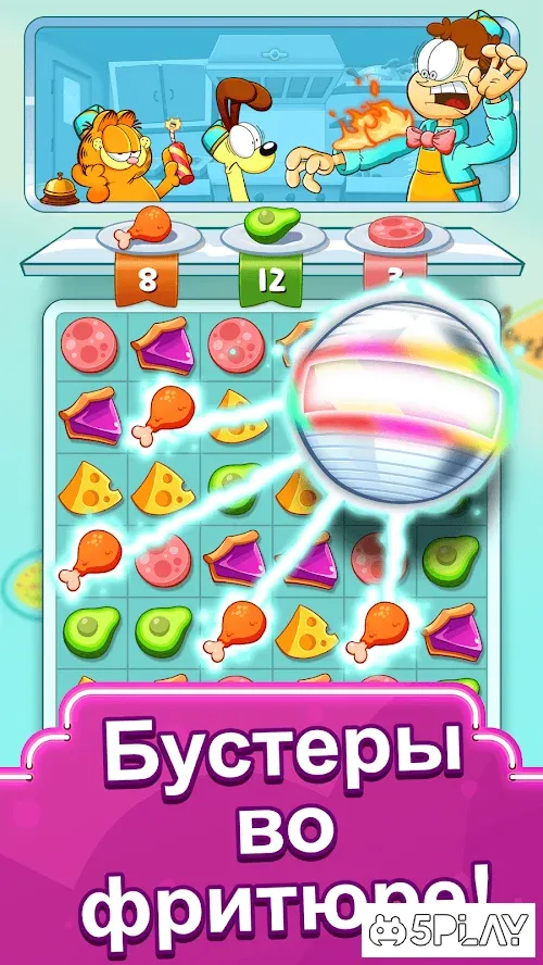 Garfield Food Truck screenshot 3