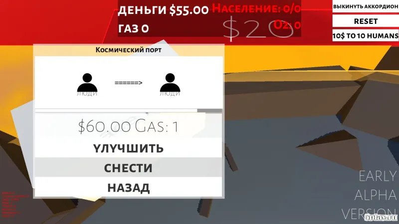 Gas Giant Colonization: Jupiter Planet screenshot 3