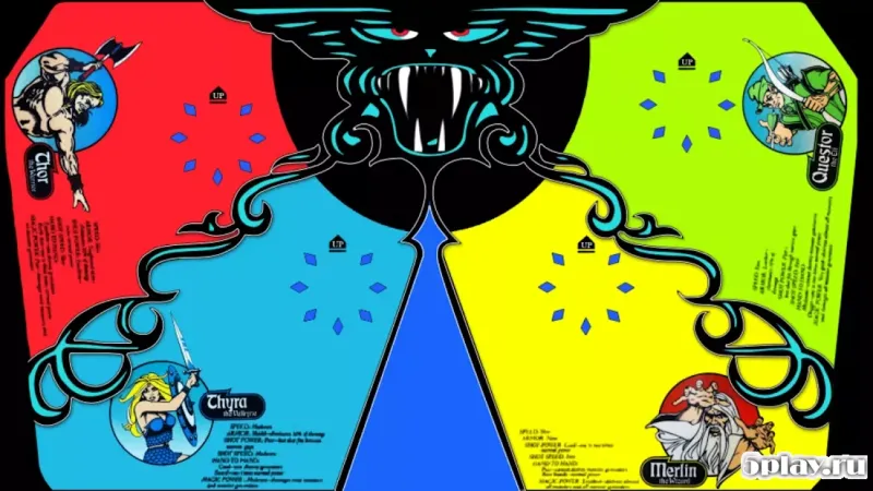 Gauntlet screenshot 1