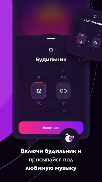 Geedeon Radio - Deep House & EDM Music 3.1.16 screenshot 2