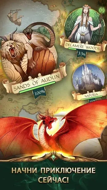 Gemstone Legends — приключенческая тактическая RPG 0.35.369 screenshot 1