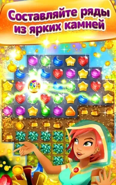 Genies & Gems 62.77.105.03191912 screenshot 1