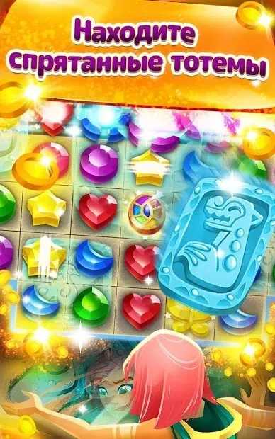 Genies & Gems 62.77.105.03191912 screenshot 2