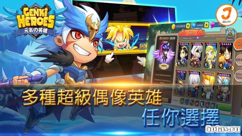 Genki Heroes screenshot 3