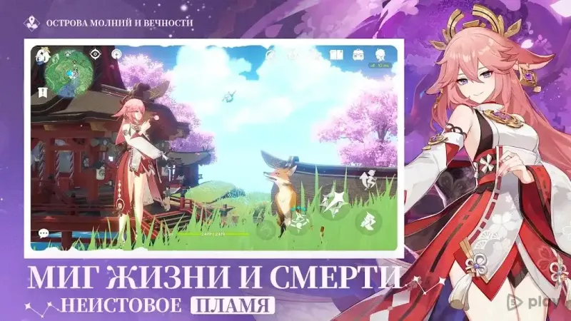 Genshin Impact 5.6.0_32604286_32602175 screenshot 3