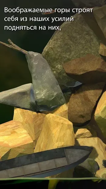 Getting Over It with Bennett Foddy screenshot 3