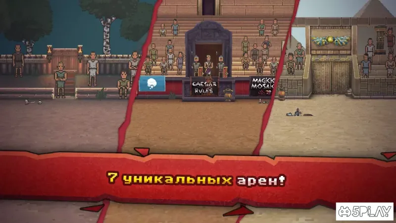 Gladihoppers - Gladiator Battle Simulator! screenshot 3