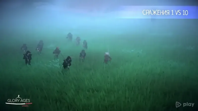 Glory Ages - Samurais screenshot 3