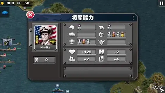 Glory of Generals : Pacific - World War 2 v1.3.10 screenshot 2