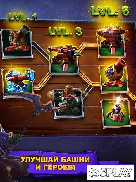 Goblin Defenders 2 screenshot 3