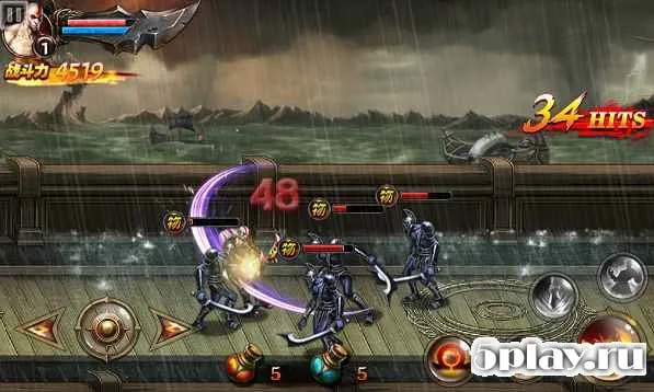 God of War: Mobile Edition screenshot 4