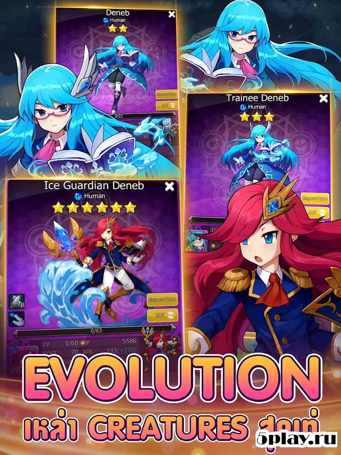 GODLIKE Creatures screenshot 3