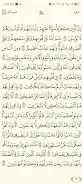 Golden Quran screenshot