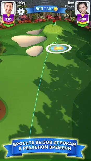 Golf Clash screenshot 1
