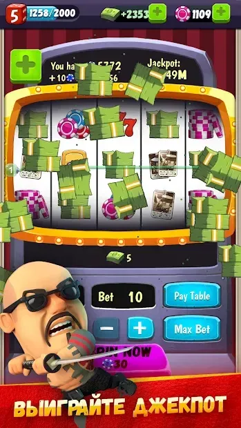 Goon Squad screenshot 3