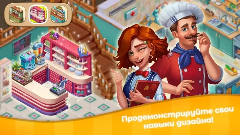Grand Cafe Story－Три в Ряд новая бесплатная игра 2.0.25 screenshot 4