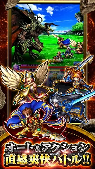 Grand Summoners screenshot