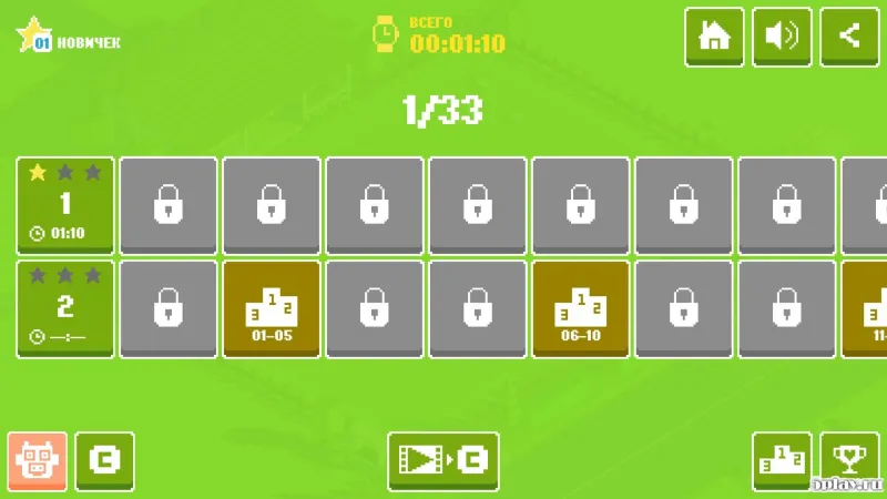 Grass Cutter screenshot 2