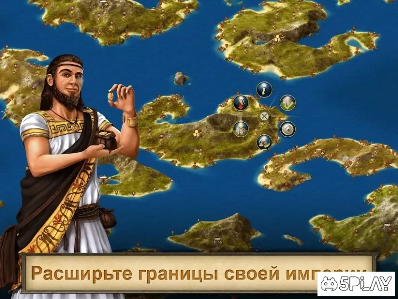 Grepolis screenshot 4