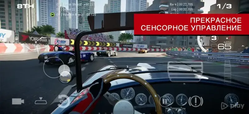 GRIDв„ў Legends: Deluxe Edition 1.1.4RC7 screenshot 2