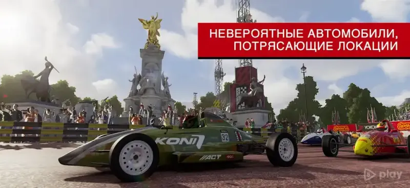 GRIDв„ў Legends: Deluxe Edition 1.1.4RC7 screenshot 4