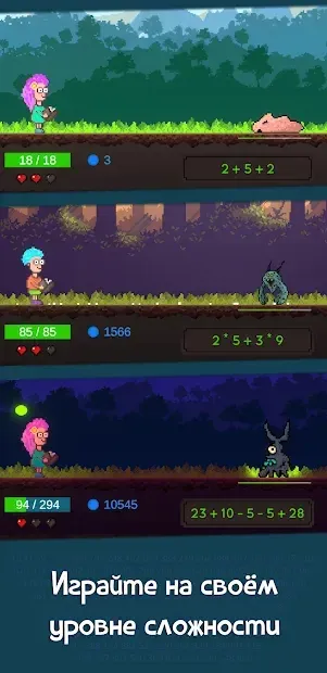 Grinding Numbers: Головоломка - Приключение (idle) 0.94e screenshot 3