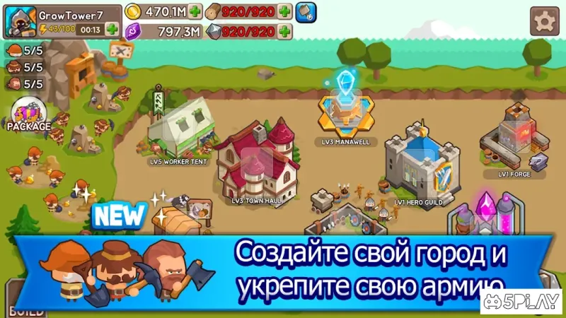 Grow Tower: башня обороны TD 1.7.83 screenshot 1