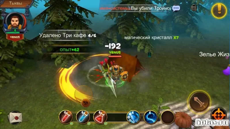 Guardian Prequel screenshot 3