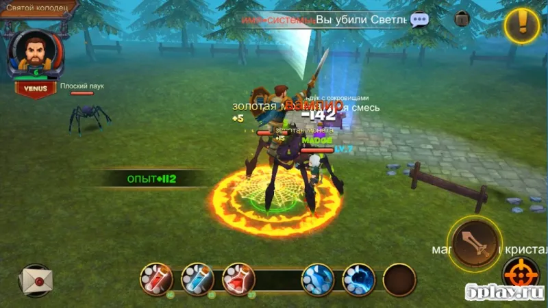 Guardian Prequel screenshot 4