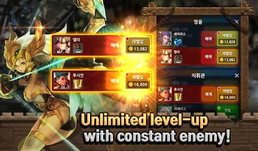 Guardians of Castle : Infinite Tower Defense 1.1.75 screenshot 2