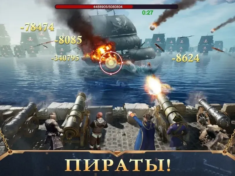 Guns of Glory screenshot 2