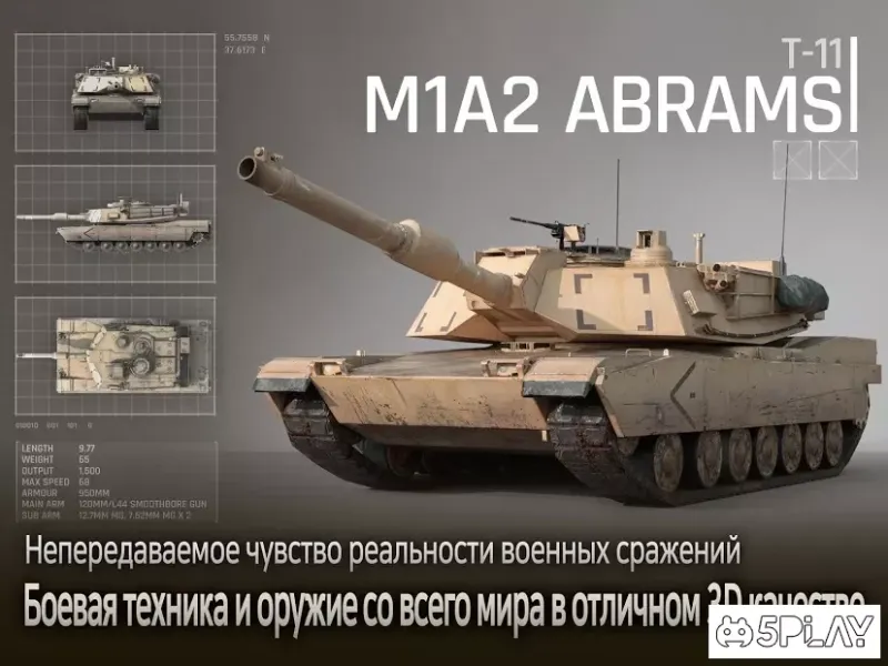 Gunship Battle:Total Warfare 4.3.7 screenshot 2